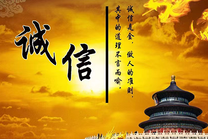 追讨他人欠款转账之法律途径