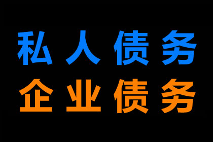 欠款诉讼应向何处提起？